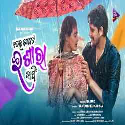 Tora Gote Ishara Kafi